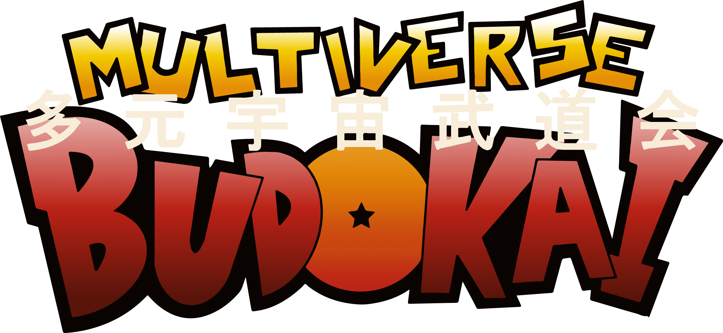 Multiverse Budokai